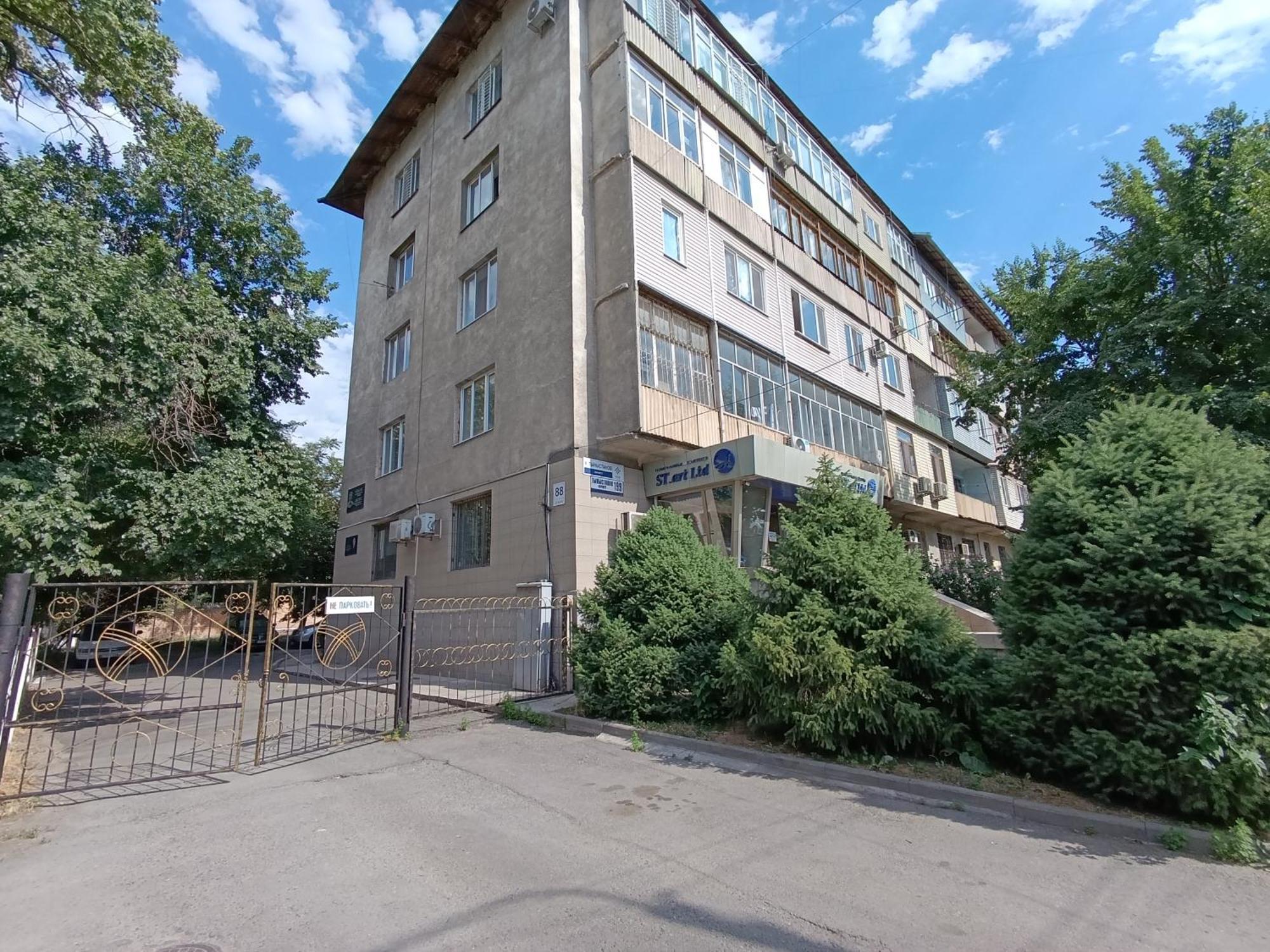 Aura On Tynystanova Street 199 Apartamento Bishkek Exterior foto